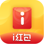 i红包-皇冠新体育